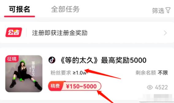 抖音音乐搬砖项目，轻松日入500＋，人人均可操作！