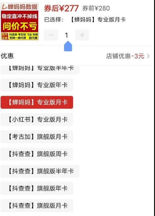 批量怼量项目，直接搬运，无门槛，不用露脸就能做的短视频项目