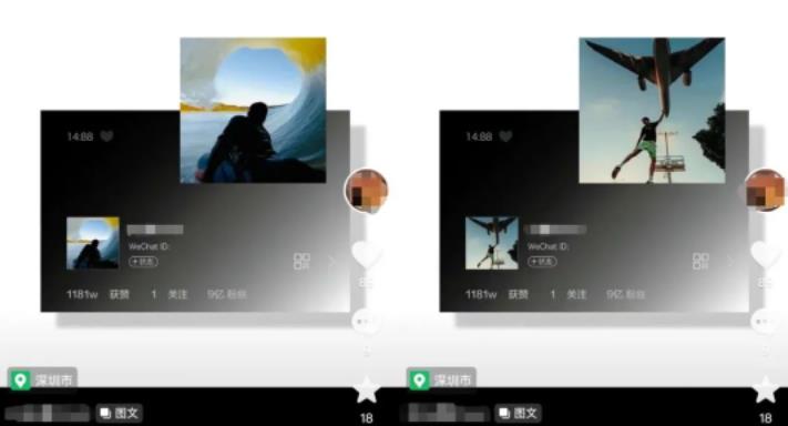 抖音卖头像，又能引流又能变现！