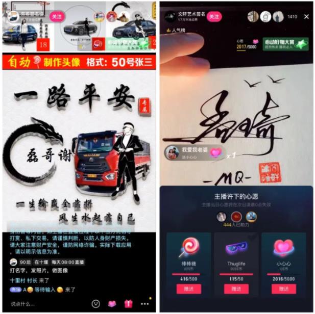 抖音卖头像，又能引流又能变现！