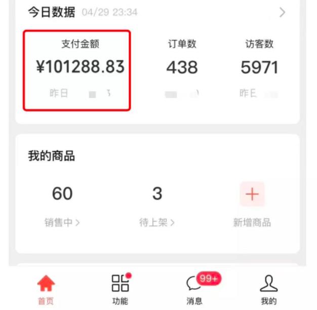 视频号复制搬运月入上万，一台手机就可以开始操作！