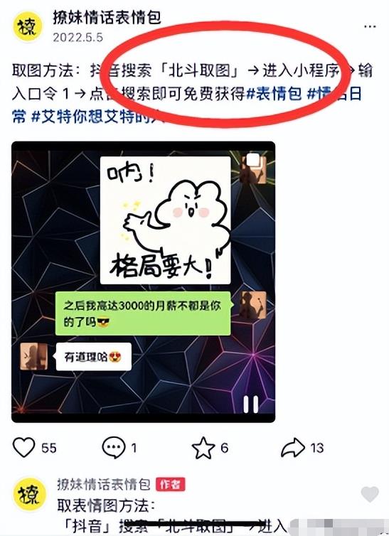 抖音自动化变现副业项目，日入200+，人人可操作！