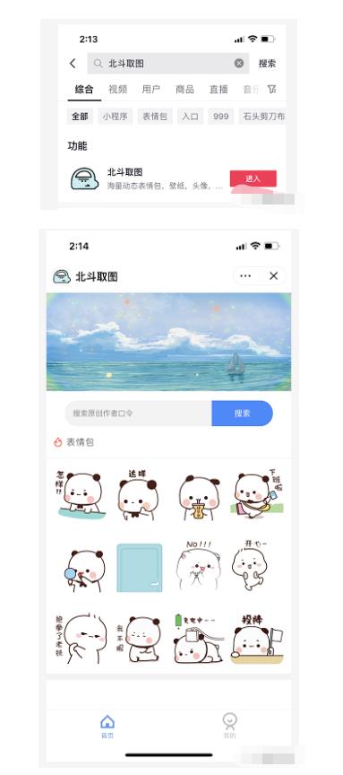 抖音自动化变现副业项目，日入200+，人人可操作！