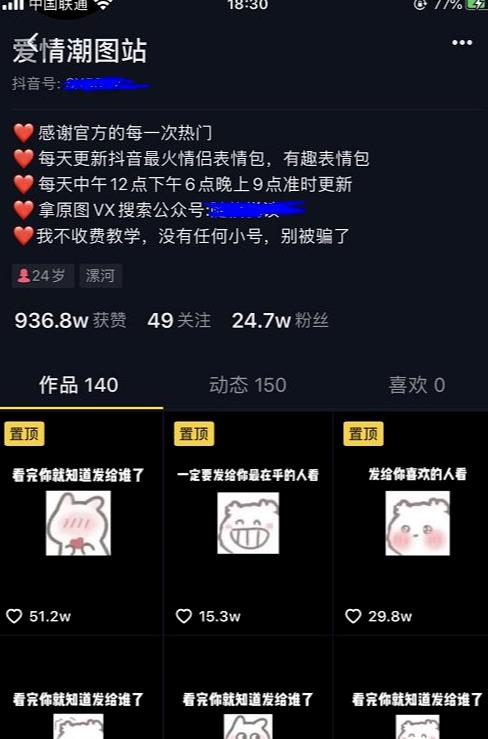 抖音自动化变现副业项目，日入200+，人人可操作！