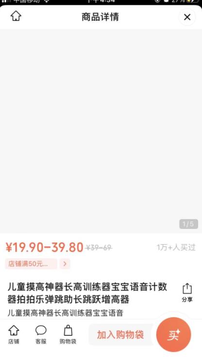 视频号带货，一个视频进账十万+