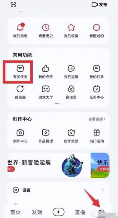 分享一个百度短视频创业项目，目前做的人很少，蓝海项目