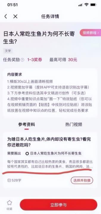 分享一个百度短视频创业项目，目前做的人很少，蓝海项目