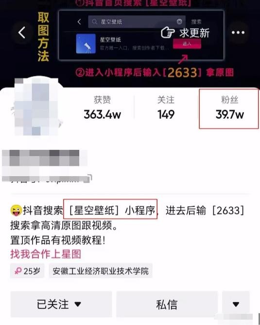 抖音上低门槛、可复制、人人‬‬都能做的赚钱项目，你愿意干吗？