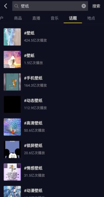 抖音上低门槛、可复制、人人‬‬都能做的赚钱项目，你愿意干吗？