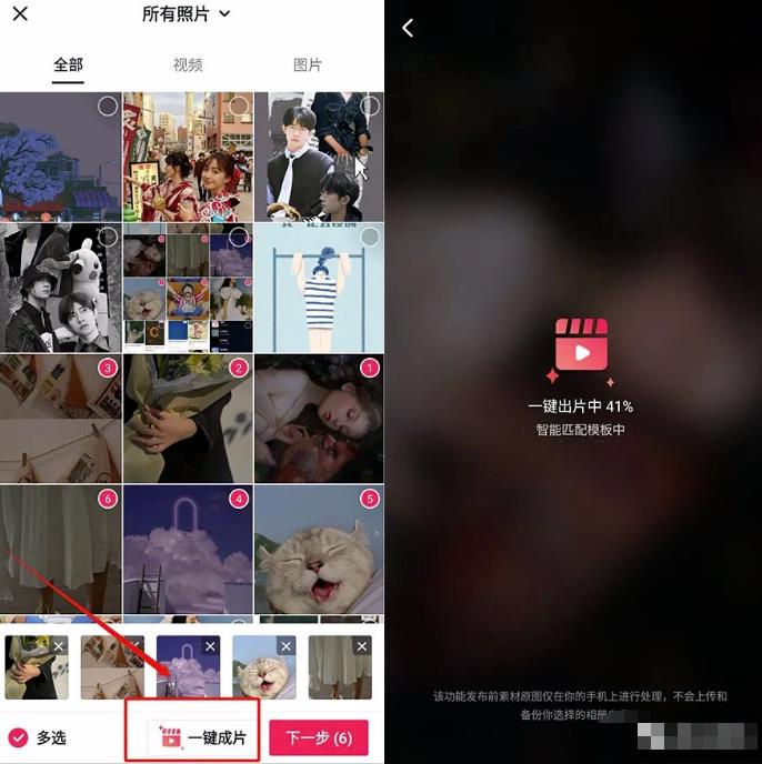 抖音上低门槛、可复制、人人‬‬都能做的赚钱项目，你愿意干吗？