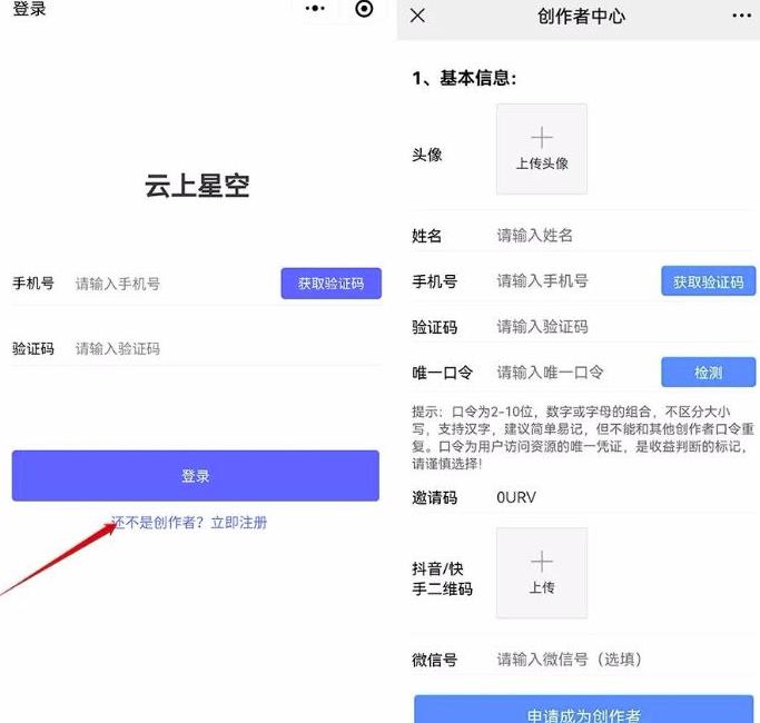 抖音上低门槛、可复制、人人‬‬都能做的赚钱项目，你愿意干吗？