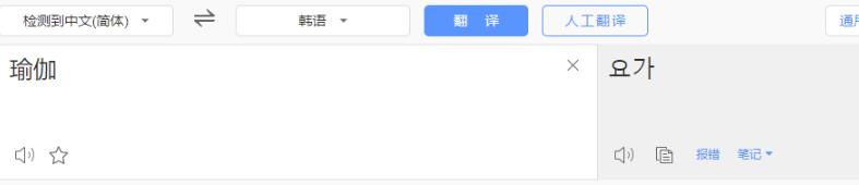国外瑜伽健身类视频，搬运中视频平台赚收益操作流程