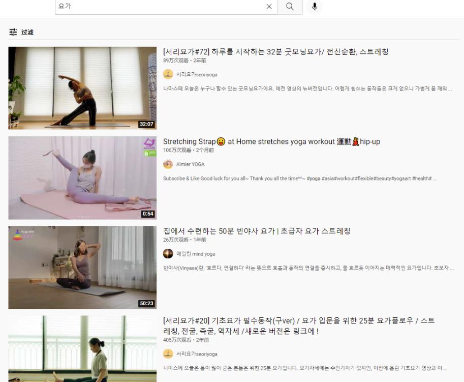 国外瑜伽健身类视频，搬运中视频平台赚收益操作流程