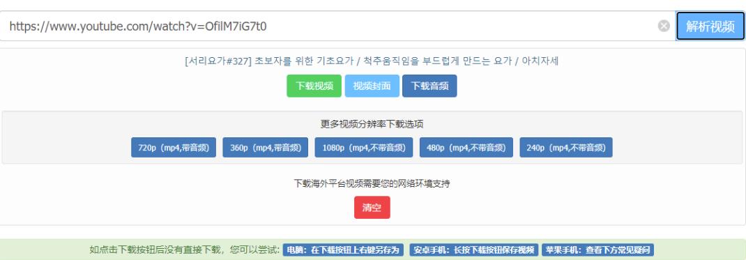 国外瑜伽健身类视频，搬运中视频平台赚收益操作流程
