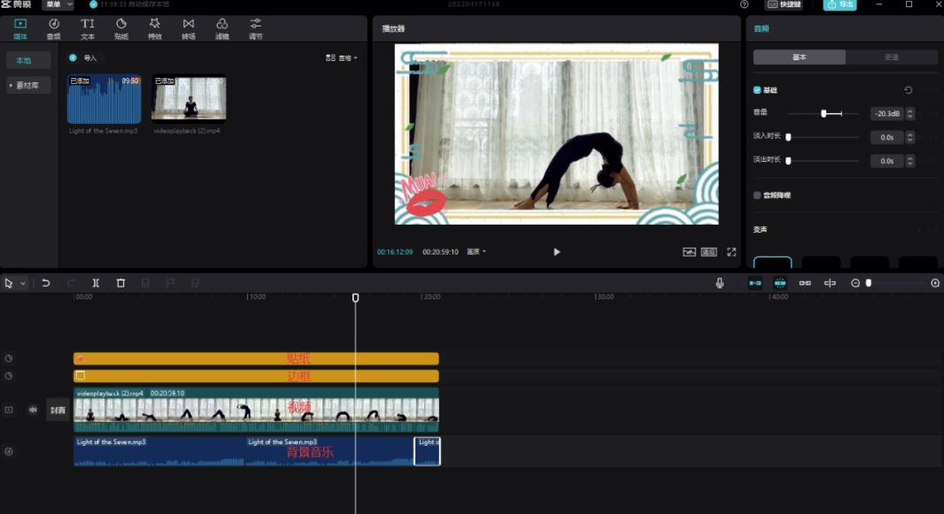 国外瑜伽健身类视频，搬运中视频平台赚收益操作流程