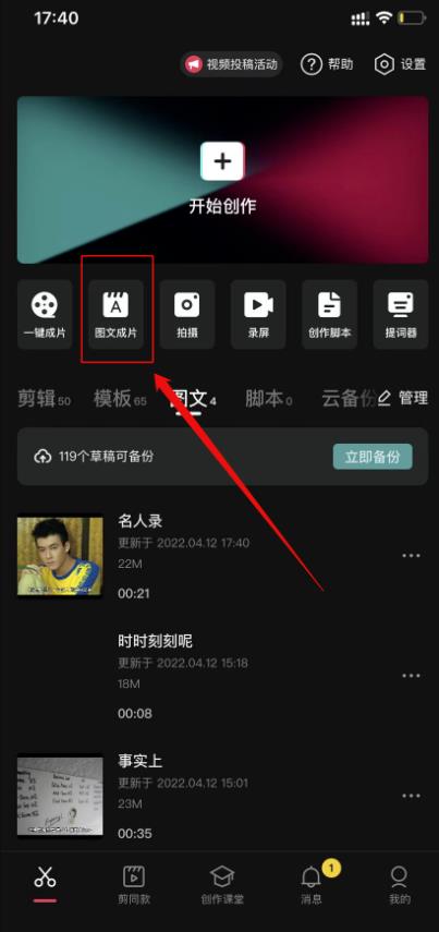 推荐！一个日赚2000+的暴利副业，零成本。