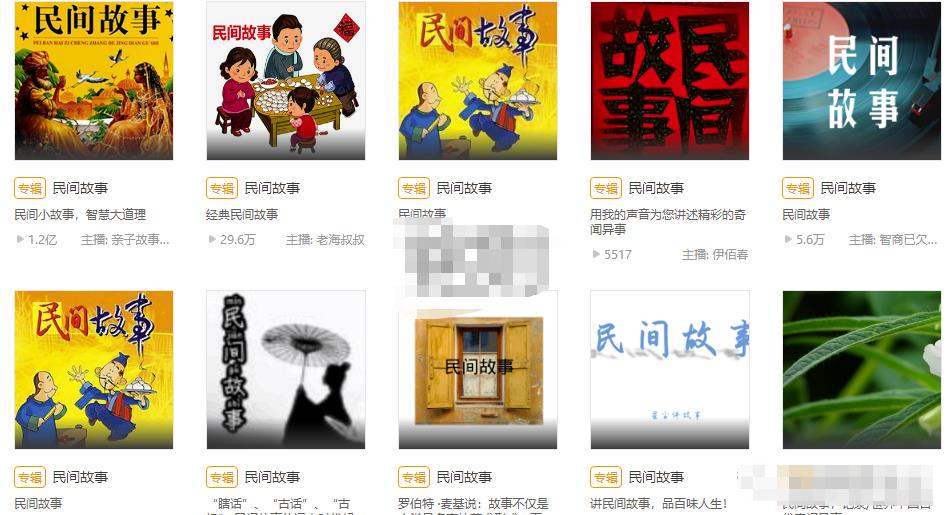 抖音中视频讲故事账号，0门槛3天收益3000+