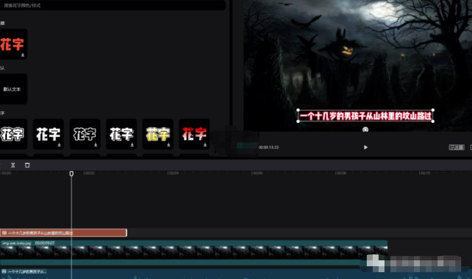 抖音中视频讲故事账号，0门槛3天收益3000+
