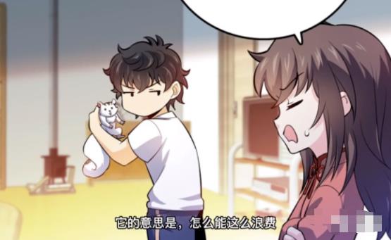 中视频冷门赛道动漫解说，42条作品11W粉的流量密码