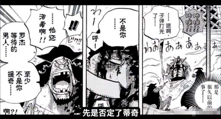 中视频冷门赛道动漫解说，42条作品11W粉的流量密码