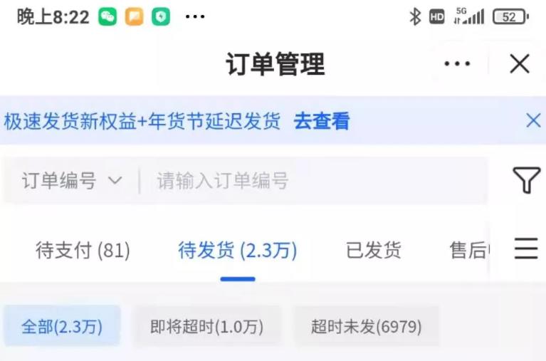 分享一个近期抖音很牛X的赚钱玩法和案例！