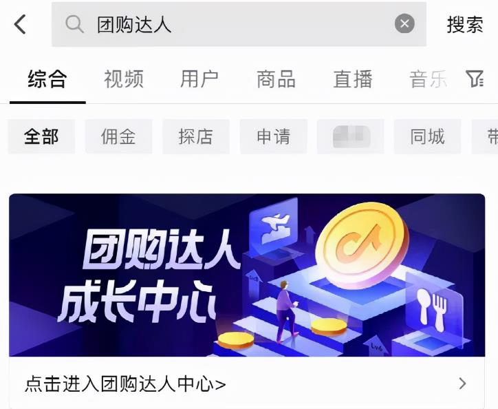 近期抖音风口项目，随便拍几张照片赚了3000！