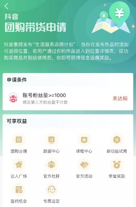 近期抖音风口项目，随便拍几张照片赚了3000！