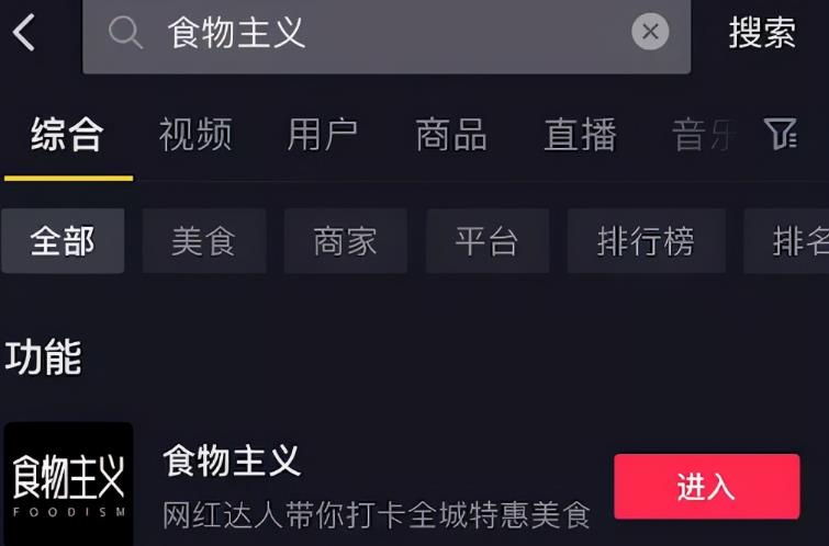 近期抖音风口项目，随便拍几张照片赚了3000！