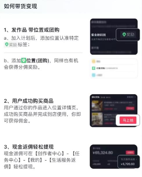 近期抖音风口项目，随便拍几张照片赚了3000！