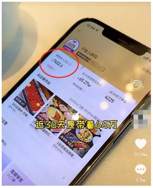 近期抖音风口项目，随便拍几张照片赚了3000！