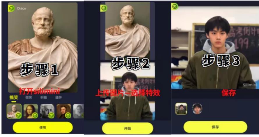 抖音AI变脸视频如何三天成功变现15w收益，聊聊我拆解的抖音流量密码