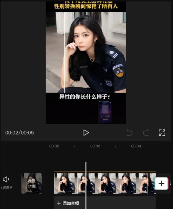 抖音AI变脸视频如何三天成功变现15w收益，聊聊我拆解的抖音流量密码