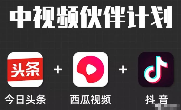 做中视频计划的你为什么总过不了17000的播放量？总结出6个步骤给大家