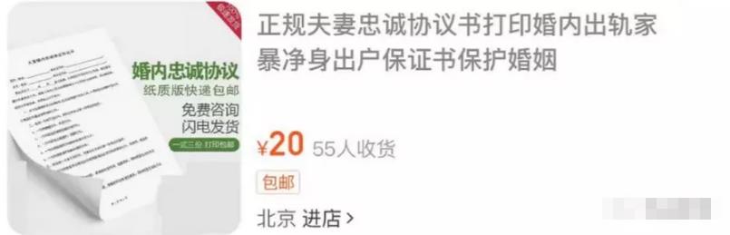 一个“忠诚协议”的视频，告诉你赚钱最快的路径（案例+实操）