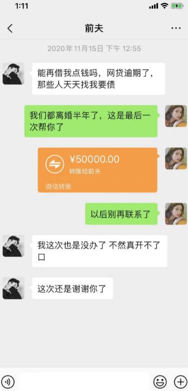 短视频里冷门赚钱项目！玩的就是人性