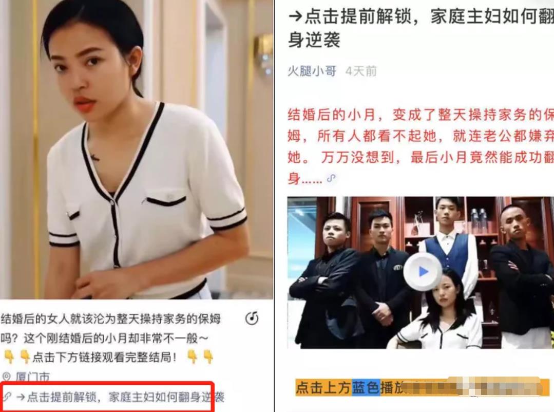 月入过万的视频号网络赚钱项目解析！