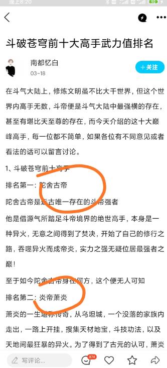 企鹅号发视频赚钱，一个月几千块小小意思