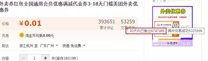一个快速起量的短视频号背后，用劲爆的内幕吸引流量，自挂广告/CPA变现
