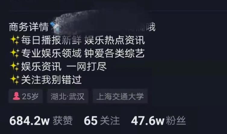 一个快速起量的短视频号背后，用劲爆的内幕吸引流量，自挂广告/CPA变现