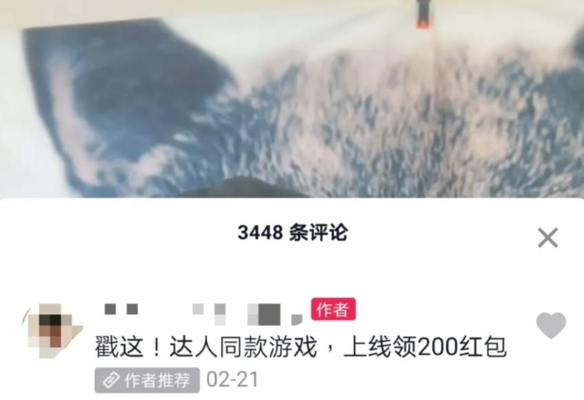 一个快速起量的短视频号背后，用劲爆的内幕吸引流量，自挂广告/CPA变现