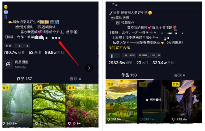 一单利润1500元，抖音壁纸号这个项目简单又暴利！