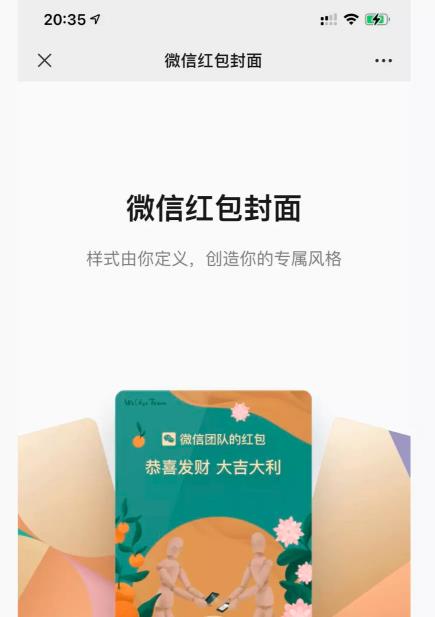 视频号最新强大功能，掌握这些2021不赚钱都难