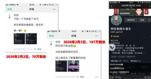 30天流水过千万，抖音书单矩阵背后的故事