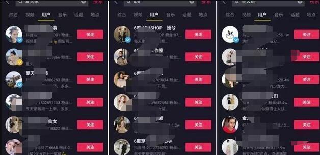 小白一天赚200，手把手教你短视频简单变现