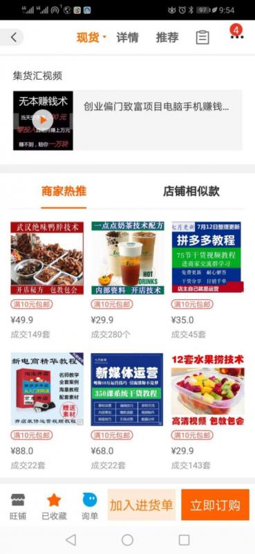 不用引流，轻容日入300+玩法