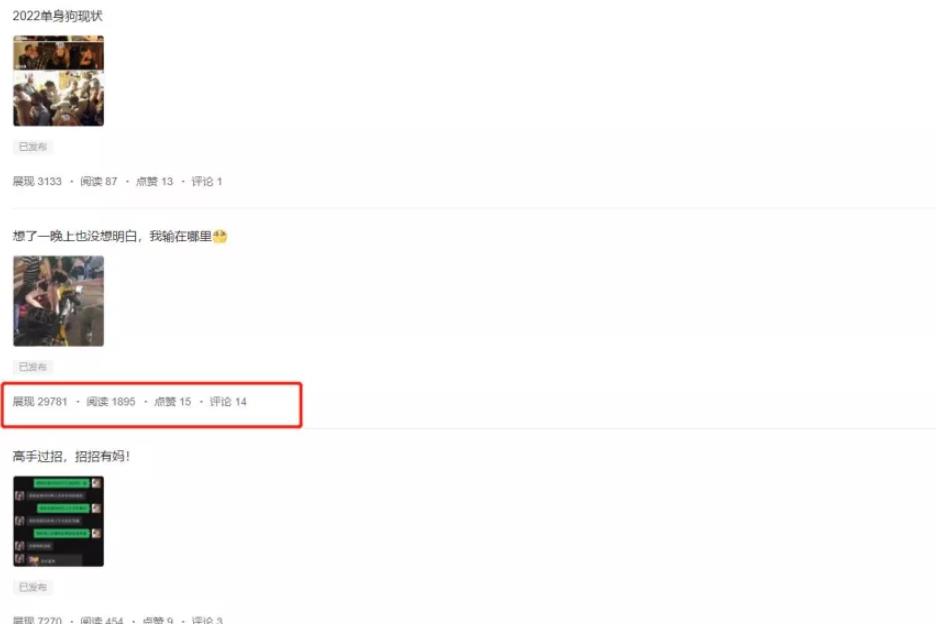 微头条最简单的赚钱方法
