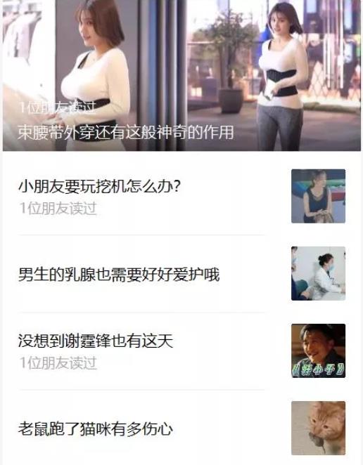 微头条最简单的赚钱方法