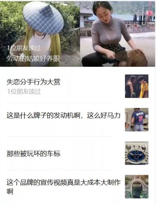 微头条最简单的赚钱方法