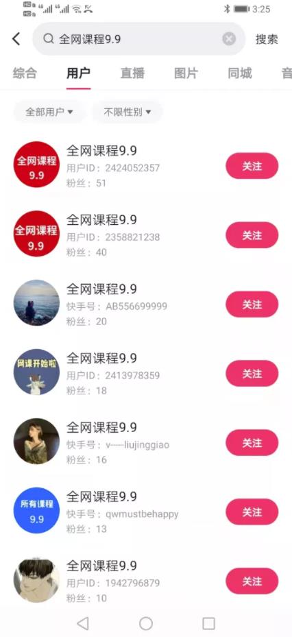 虚拟产品无成本一天竟然能够卖七八千？究竟是什么套路？