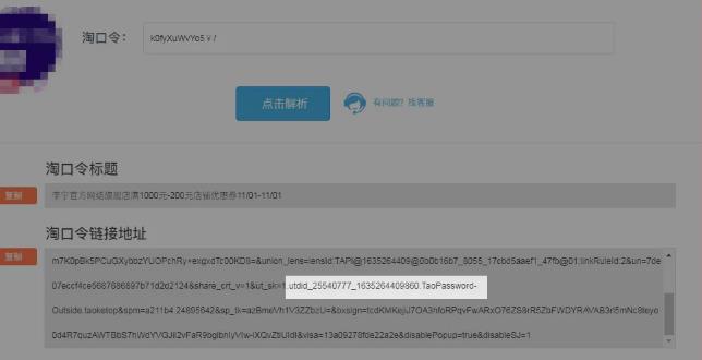 知乎上球鞋搬砖项目，月入10万？